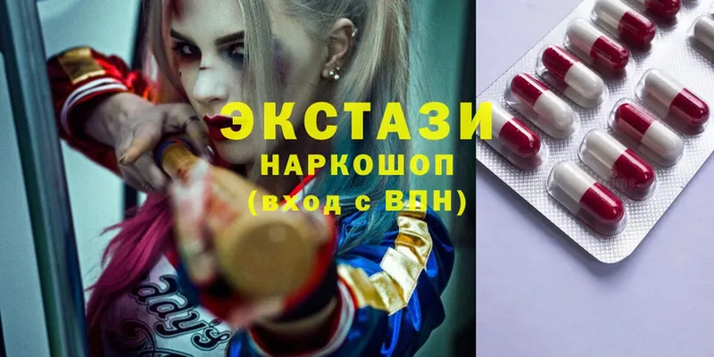 Ecstasy круглые  Ясногорск 